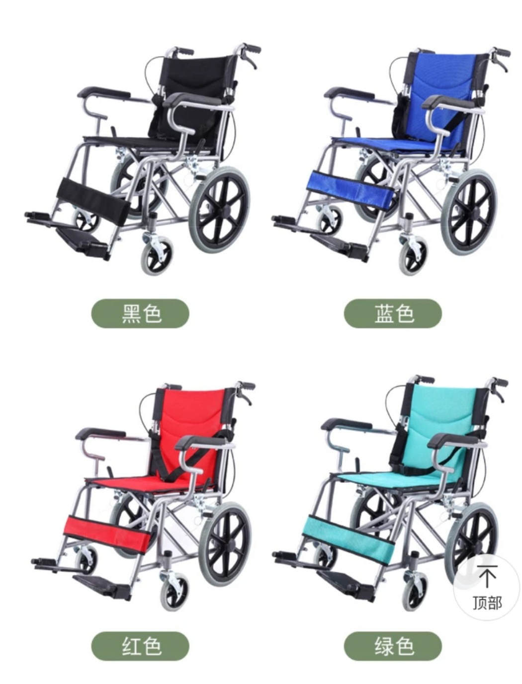 Top China Supplier of Elderly Rehabilitation and Beauty Care Products Top China Supplier of Elderly Rehabilitation and Beauty Care Products