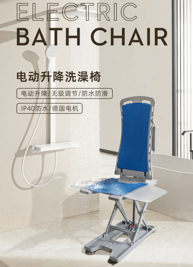 Top China Supplier of Elderly Rehabilitation and Beauty Care Products