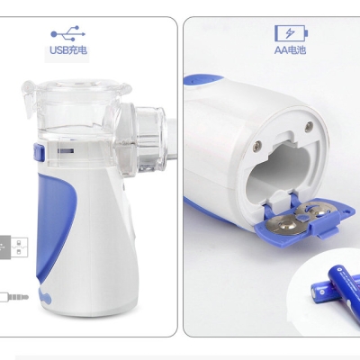 Household Mini Nebulizer Medical Handheld Nebulizer to Reduce Kids Phlegm