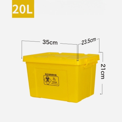 Medical Waste Container 10L-120L Hospital Disposal Bin