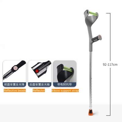 Adjustable Aluminum Alloy Forearm Walking Stick Elbow Crutches