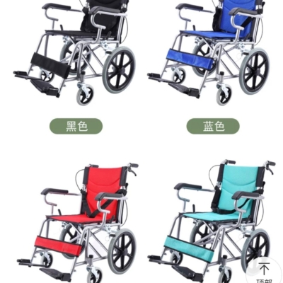 Cheap Price Portable Lightweight Wheelchair Manual Folding Wheelchair
