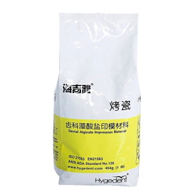 Dental Consumables Impression Material Dental Alginate Powder