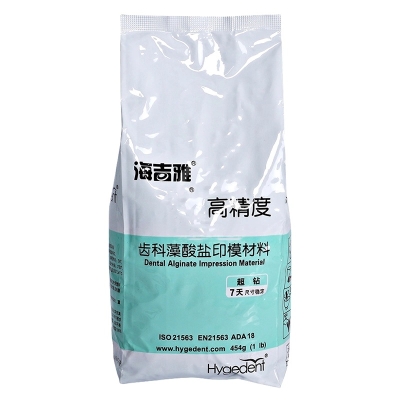 Dental Consumables Impression Material Dental Alginate Powder