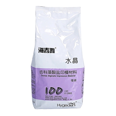 Dental Consumables Impression Material Dental Alginate Powder