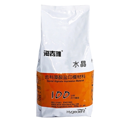 Dental Consumables Impression Material Dental Alginate Powder